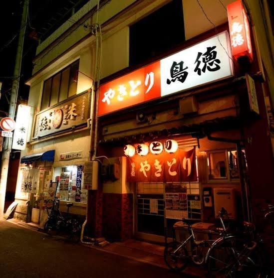遊廓荘 Otel Onomichi Dış mekan fotoğraf